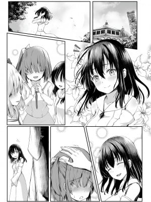 [聖華快楽書店 (月見ハク、かむにか)] 何も知らない黒髪聖女が悪徳司教におマンコを汚される話_35