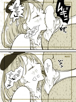 [ぽる＆ぱーな (ぽる＆ぱーな)]  インフルエンサーのさいなん 〜ついんちゃん編〜 フルカラーGIFアニ付き！_091