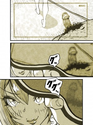 [ぽる＆ぱーな (ぽる＆ぱーな)]  インフルエンサーのさいなん 〜ついんちゃん編〜 フルカラーGIFアニ付き！_108