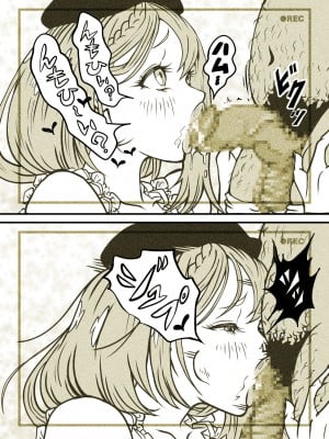 [ぽる＆ぱーな (ぽる＆ぱーな)]  インフルエンサーのさいなん 〜ついんちゃん編〜 フルカラーGIFアニ付き！_098