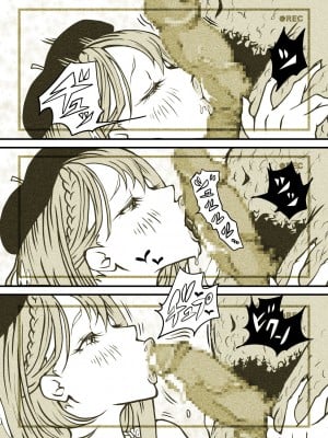 [ぽる＆ぱーな (ぽる＆ぱーな)]  インフルエンサーのさいなん 〜ついんちゃん編〜 フルカラーGIFアニ付き！_097