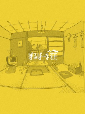 [ぽる＆ぱーな (ぽる＆ぱーな)]  インフルエンサーのさいなん 〜ついんちゃん編〜 フルカラーGIFアニ付き！_079