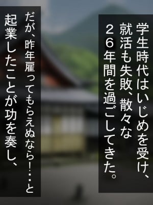[しょとろりた (ToTo)] 裏風俗に沈められた生意気な後輩を調教レイプ！_002