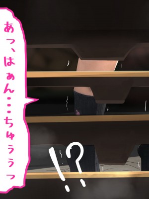 [しょとろりた (ToTo)] 裏風俗に沈められた生意気な後輩を調教レイプ！_051