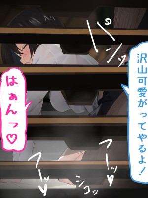 [しょとろりた (ToTo)] 裏風俗に沈められた生意気な後輩を調教レイプ！_053