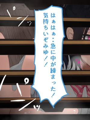 [しょとろりた (ToTo)] 裏風俗に沈められた生意気な後輩を調教レイプ！_057
