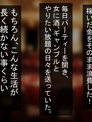 [しょとろりた (ToTo)] 裏風俗に沈められた生意気な後輩を調教レイプ！_003