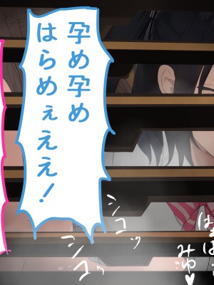 [しょとろりた (ToTo)] 裏風俗に沈められた生意気な後輩を調教レイプ！_058