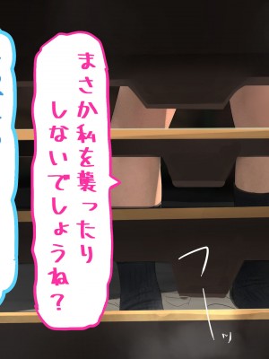 [しょとろりた (ToTo)] 裏風俗に沈められた生意気な後輩を調教レイプ！_050