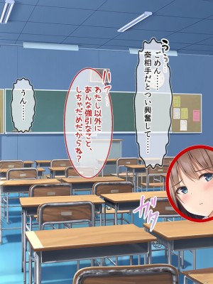 [ラブリテス] 水泳部の清楚系幼馴染と本能剥き出しの中出しおねだりいちゃラブセックス！ 二人の幼馴染が俺のチンポを狙って誘惑バトル_245