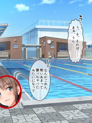 [ラブリテス] 水泳部の清楚系幼馴染と本能剥き出しの中出しおねだりいちゃラブセックス！ 二人の幼馴染が俺のチンポを狙って誘惑バトル_110