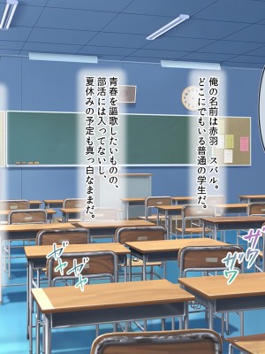 [ラブリテス] 水泳部の清楚系幼馴染と本能剥き出しの中出しおねだりいちゃラブセックス！ 二人の幼馴染が俺のチンポを狙って誘惑バトル_002