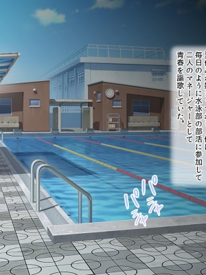 [ラブリテス] 水泳部の清楚系幼馴染と本能剥き出しの中出しおねだりいちゃラブセックス！ 二人の幼馴染が俺のチンポを狙って誘惑バトル_027