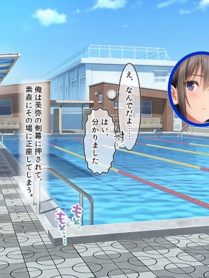 [ラブリテス] 水泳部の清楚系幼馴染と本能剥き出しの中出しおねだりいちゃラブセックス！ 二人の幼馴染が俺のチンポを狙って誘惑バトル_114