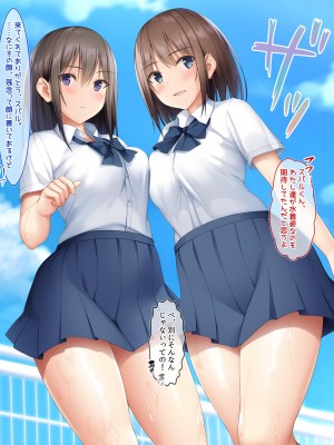 [ラブリテス] 水泳部の清楚系幼馴染と本能剥き出しの中出しおねだりいちゃラブセックス！ 二人の幼馴染が俺のチンポを狙って誘惑バトル_010