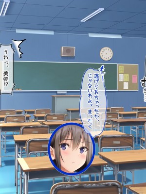 [ラブリテス] 水泳部の清楚系幼馴染と本能剥き出しの中出しおねだりいちゃラブセックス！ 二人の幼馴染が俺のチンポを狙って誘惑バトル_247