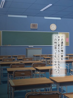 [ラブリテス] 水泳部の清楚系幼馴染と本能剥き出しの中出しおねだりいちゃラブセックス！ 二人の幼馴染が俺のチンポを狙って誘惑バトル_007