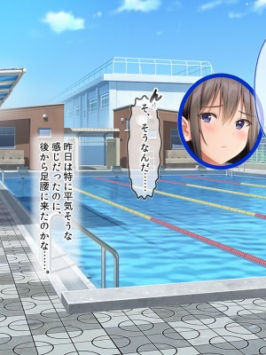 [ラブリテス] 水泳部の清楚系幼馴染と本能剥き出しの中出しおねだりいちゃラブセックス！ 二人の幼馴染が俺のチンポを狙って誘惑バトル_115
