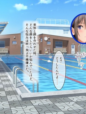 [ラブリテス] 水泳部の清楚系幼馴染と本能剥き出しの中出しおねだりいちゃラブセックス！ 二人の幼馴染が俺のチンポを狙って誘惑バトル_113
