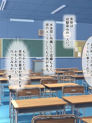 [ラブリテス] 水泳部の清楚系幼馴染と本能剥き出しの中出しおねだりいちゃラブセックス！ 二人の幼馴染が俺のチンポを狙って誘惑バトル_006