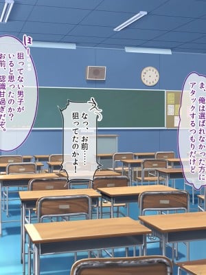 [ラブリテス] 水泳部の清楚系幼馴染と本能剥き出しの中出しおねだりいちゃラブセックス！ 二人の幼馴染が俺のチンポを狙って誘惑バトル_004
