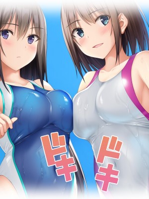 [ラブリテス] 水泳部の清楚系幼馴染と本能剥き出しの中出しおねだりいちゃラブセックス！ 二人の幼馴染が俺のチンポを狙って誘惑バトル_031