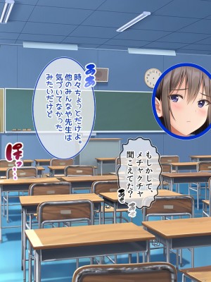[ラブリテス] 水泳部の清楚系幼馴染と本能剥き出しの中出しおねだりいちゃラブセックス！ 二人の幼馴染が俺のチンポを狙って誘惑バトル_248