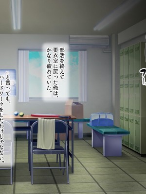 [ラブリテス] 水泳部の清楚系幼馴染と本能剥き出しの中出しおねだりいちゃラブセックス！ 二人の幼馴染が俺のチンポを狙って誘惑バトル_073