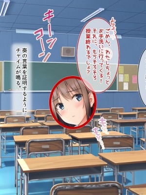 [ラブリテス] 水泳部の清楚系幼馴染と本能剥き出しの中出しおねだりいちゃラブセックス！ 二人の幼馴染が俺のチンポを狙って誘惑バトル_246