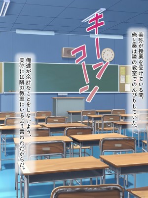 [ラブリテス] 水泳部の清楚系幼馴染と本能剥き出しの中出しおねだりいちゃラブセックス！ 二人の幼馴染が俺のチンポを狙って誘惑バトル_224