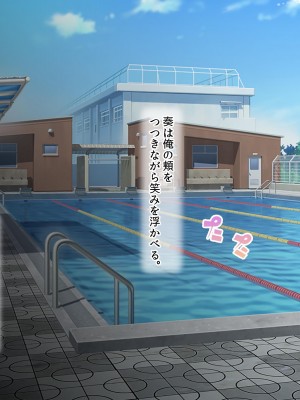 [ラブリテス] 水泳部の清楚系幼馴染と本能剥き出しの中出しおねだりいちゃラブセックス！ 二人の幼馴染が俺のチンポを狙って誘惑バトル_111