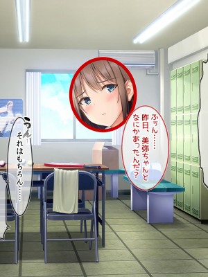 [ラブリテス] 水泳部の清楚系幼馴染と本能剥き出しの中出しおねだりいちゃラブセックス！ 二人の幼馴染が俺のチンポを狙って誘惑バトル_075