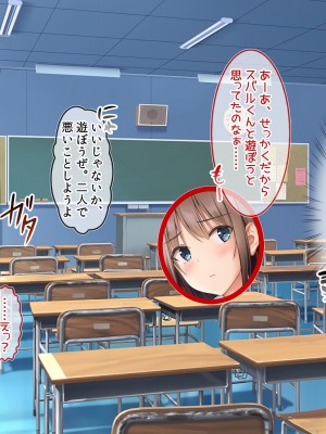 [ラブリテス] 水泳部の清楚系幼馴染と本能剥き出しの中出しおねだりいちゃラブセックス！ 二人の幼馴染が俺のチンポを狙って誘惑バトル_226