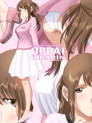 (C101) [ACTIVA (SMAC)] 露出オトメ乳Comic「淫パイお天気お姉さんが自分に全裸直進を命じた日～平林優奈～」_02