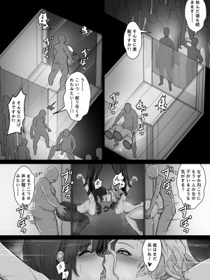 [pz屋台 (pz-x)] リアル脱出ゲーム2-懲罰編_33