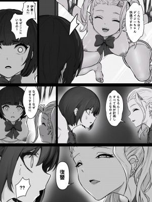 [pz屋台 (pz-x)] リアル脱出ゲーム2-懲罰編_24