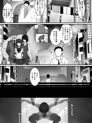 [pz屋台 (pz-x)] リアル脱出ゲーム2-懲罰編_23