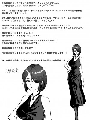 [pz屋台 (pz-x)] リアル脱出ゲーム2-懲罰編_41