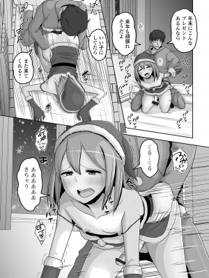 [アンソロジー] 月刊Web男の娘・れくしょんッ！S Vol.92 [DL版]_063