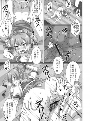 [アンソロジー] 月刊Web男の娘・れくしょんッ！S Vol.92 [DL版]_081