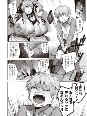 [玉ぼん] だだもれっ! [DL版]_110