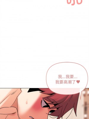 大學生活就從社團開始 59-60話_60_05