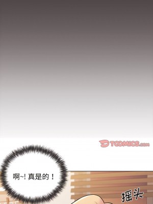 大學生活就從社團開始 59-60話_60_08