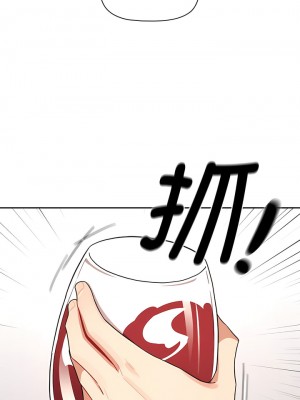 疫情期間的家教生活 87-88話_87_9