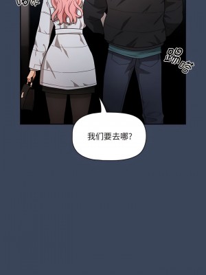 疫情期間的家教生活 87-88話_88_8