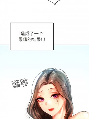 都市男女 9-10話_09_11