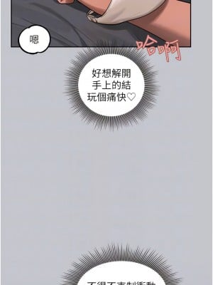 富家女姐姐 120-121話_120_05