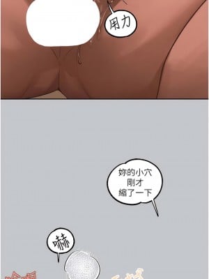 富家女姐姐 120-121話_120_06