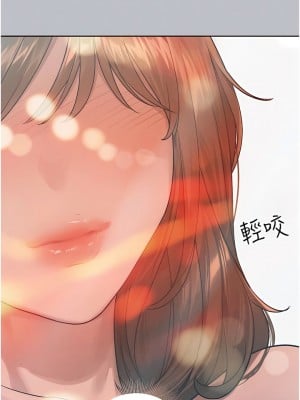 富家女姐姐 120-121話_120_07