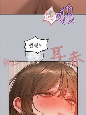 富家女姐姐 120-121話_120_08